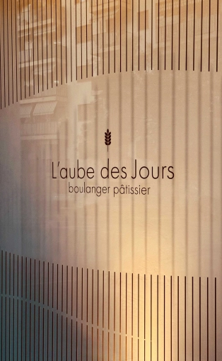 Commerce, Hôtellerie - Restauration, Extérieur, Bâtiment professionnel, Bâtiment accueillant du public (ERP), Rénovation, Réhabilitation, Contemporain, Ancien